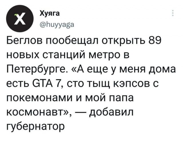Картинки для деградации 99 (разной степени свежести)