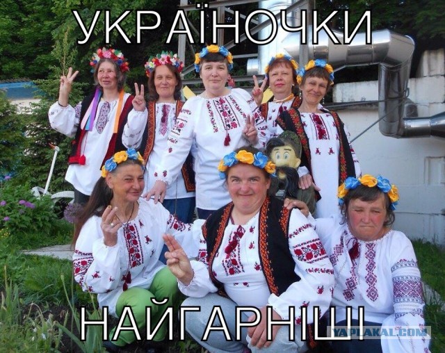 Француженки требуют выгнать украинок из страны, потому что те уводят их мужей и потенциальных женихов