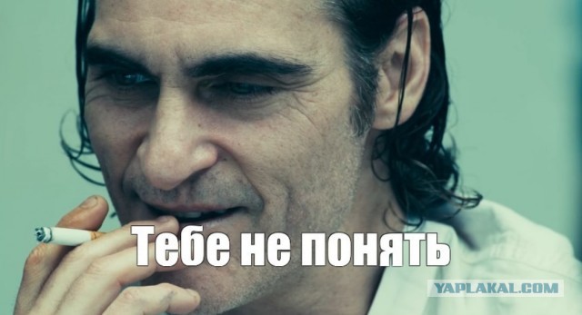 Причем тут пассатижи?