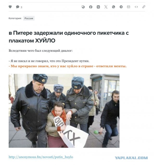 Лавров: Киев предпринял атаку БПЛА на госрезиденцию президента РФ в Новгородской области
