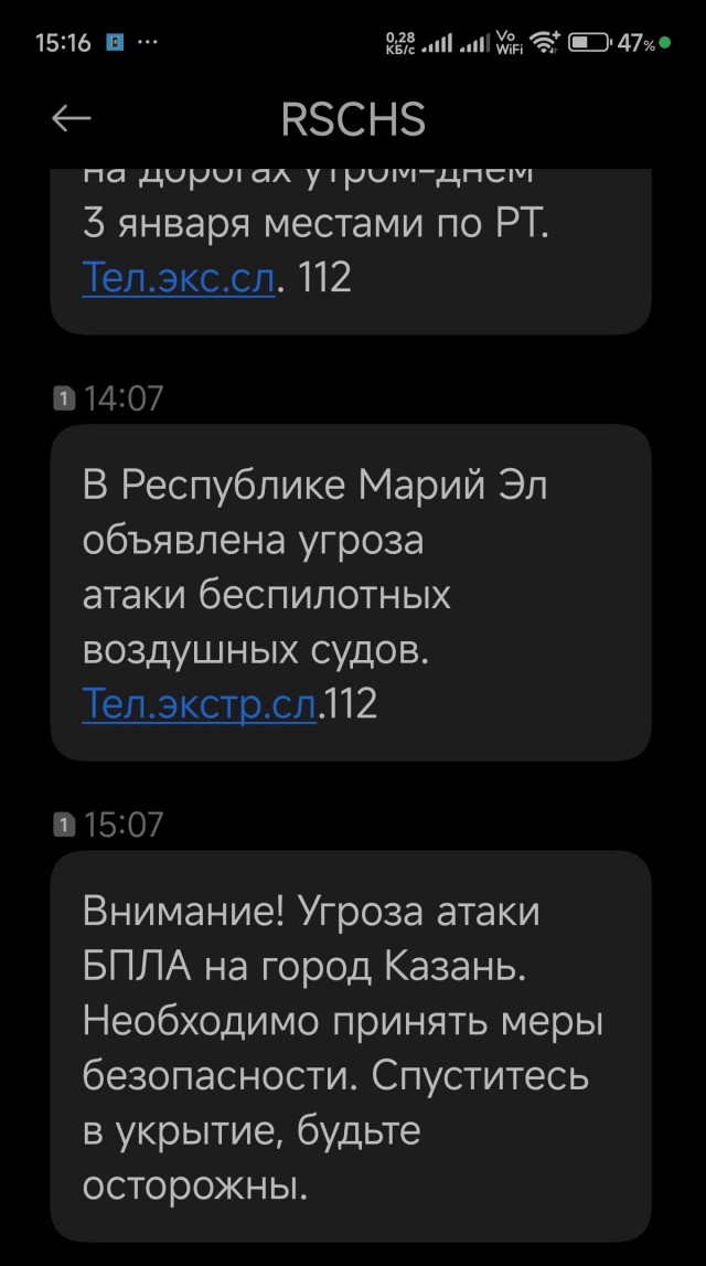 Не дают спокойно отдохнуть.