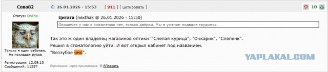 Столичному бодибилдеру пришлось пересобирать челюсть после некачественного лечения зубов за 400 тысяч.