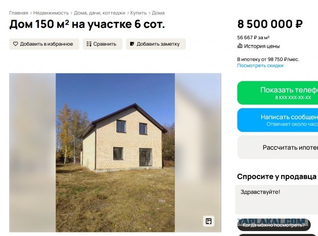 «Мы просто замерзаем»: жители «Дальних» и «Ближних садов» в Воронеже просят помощи через петицию