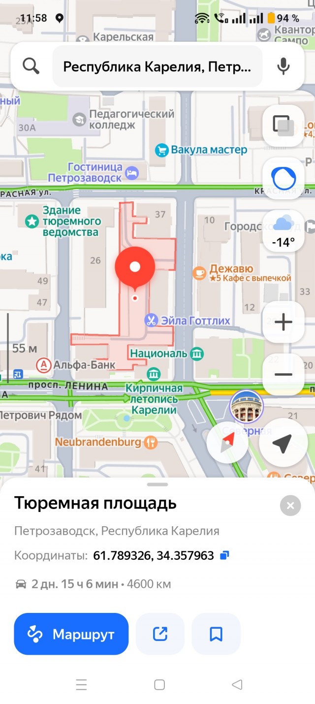 Иронично