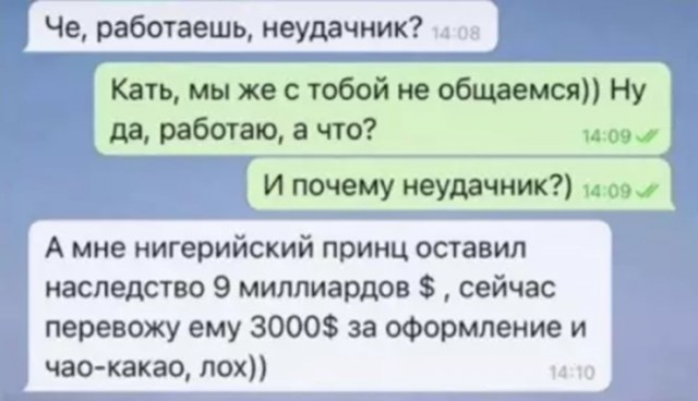 Четверговые картинки