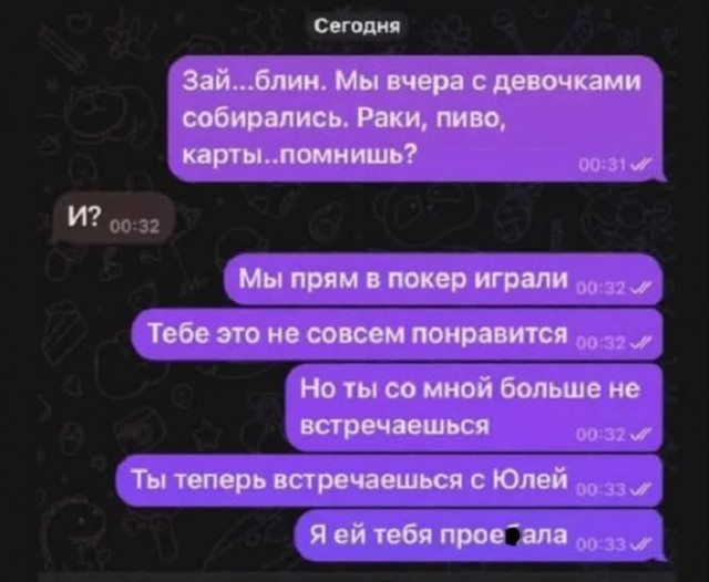 Картинища - баянища