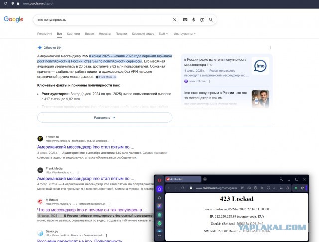 Спросили у специалиста про телегу