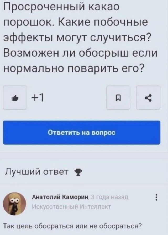 Воскресные картинки