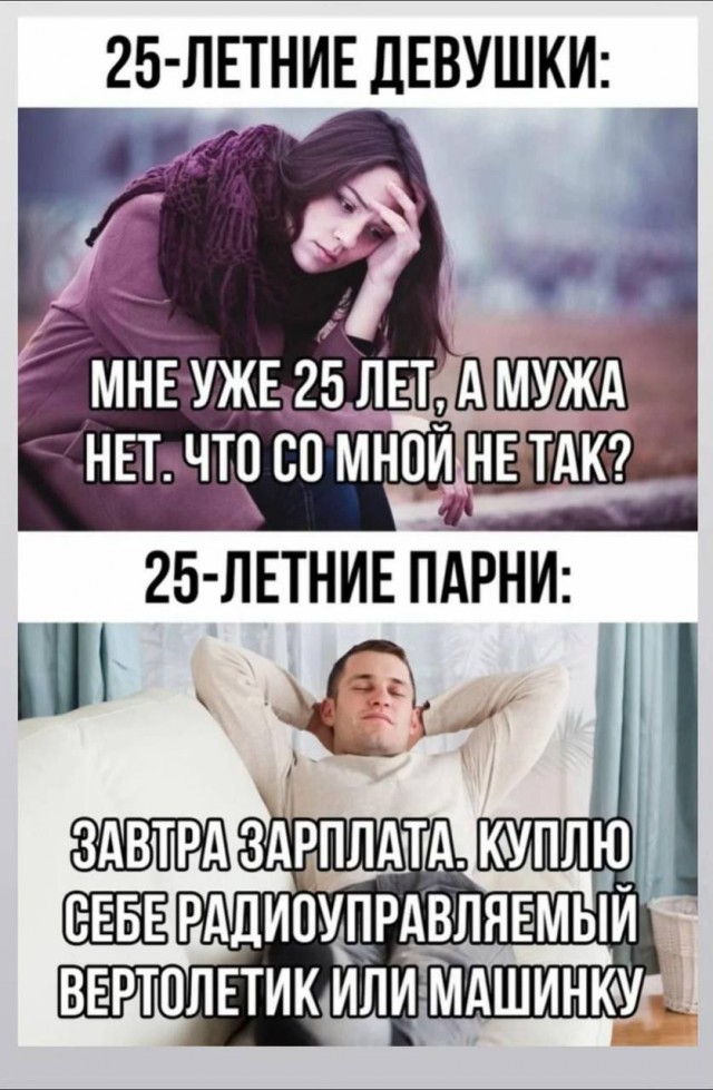 Забавные и не очень скромные картинки - 29