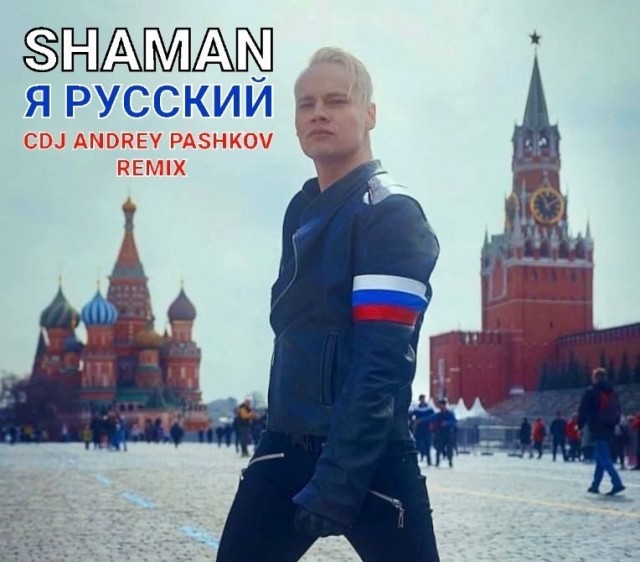 Обращение православного верующего к государству.