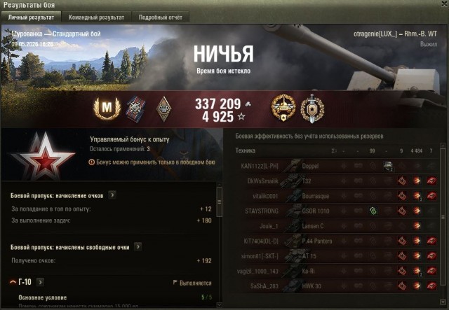 Wargaming 63