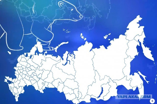 Цирк с медведями, или как проходило предварительное голосование у «ЕдРа» в провинции.