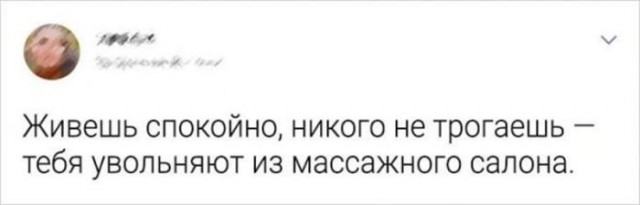 Веселые картинки в понедельник (08.06)