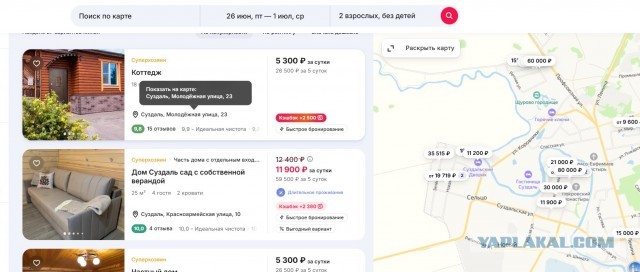 «Суздаль это же где-то рядом с Мальдивами?»
