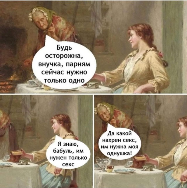 Картиночки, баянчики 29 июня