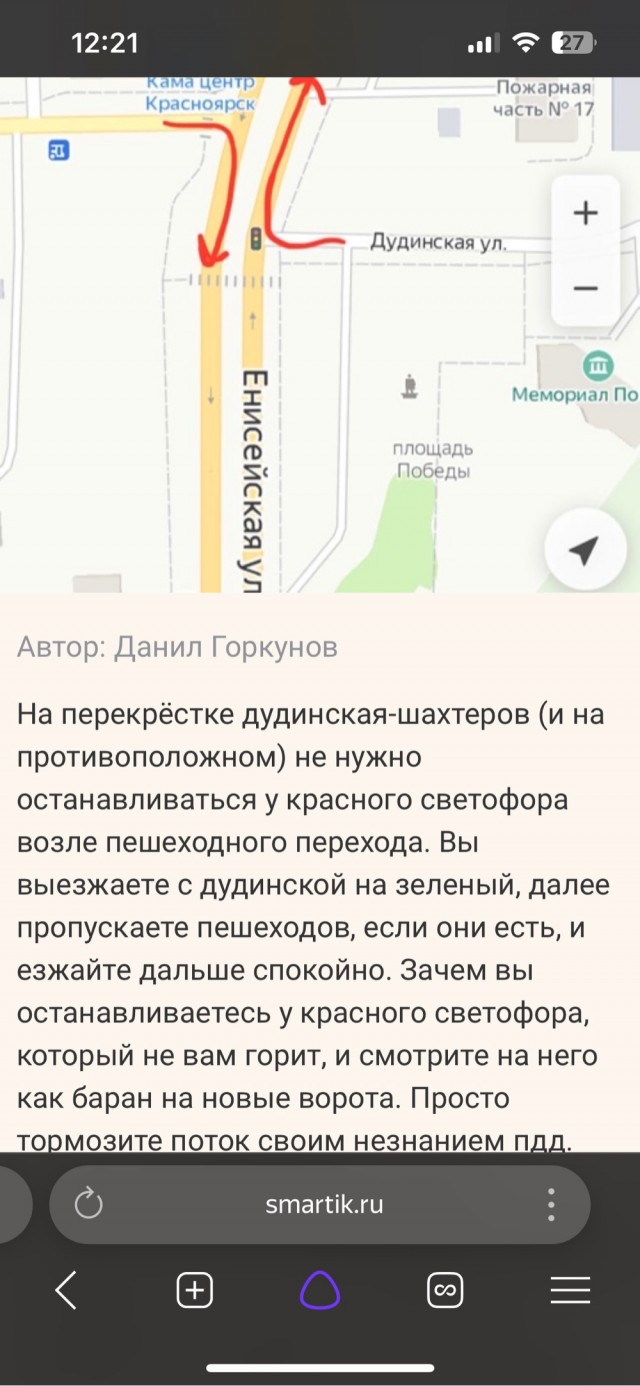 Торопыги ломятся на покос или я неправильно рулю?