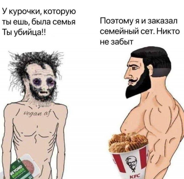Тупеть надо с комфортом