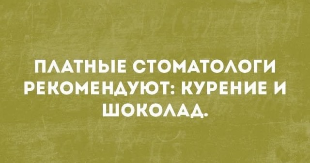 Картинки на среду