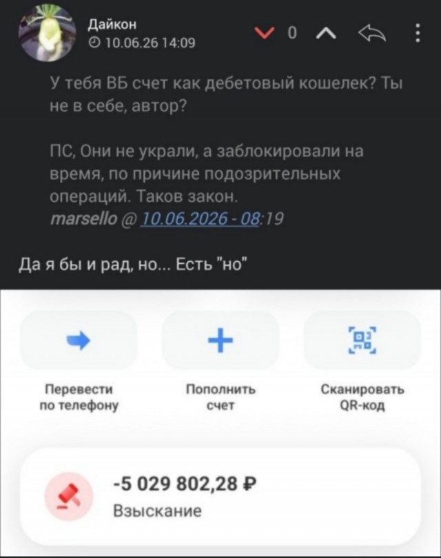 А хотят ли наши сердца перемен?