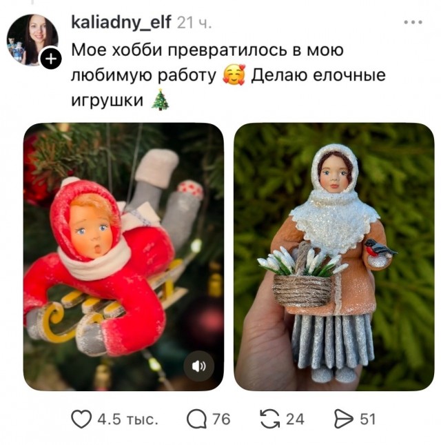 Хобби превратилось в любимую работу⁠⁠