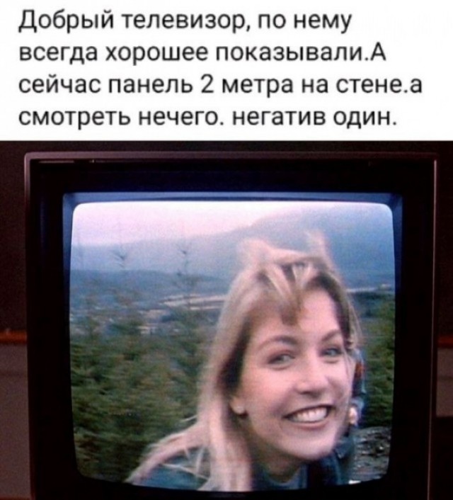 Нуштош. Поиск сатанической пыльцы (s6e2)