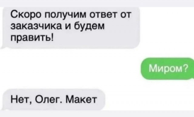 Веселые картинки в пятницу (09.10)