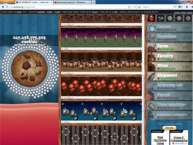 Сookie Clicker