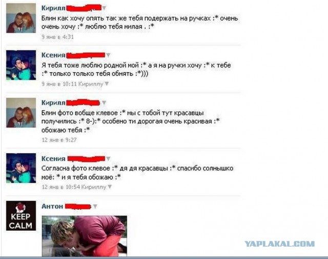 Смешные комментарии из социальных сетей