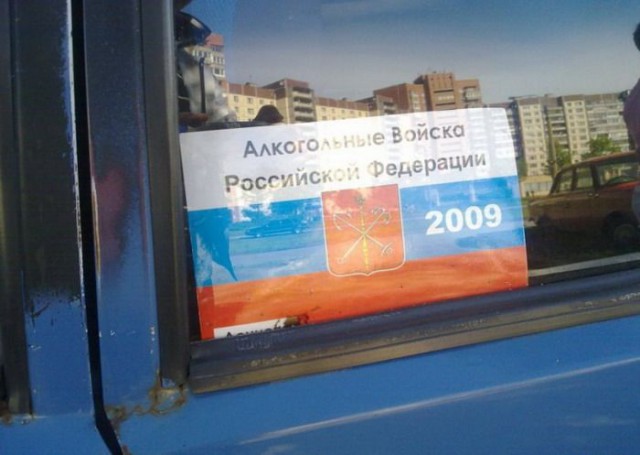 Поддержим Русский Крым.
