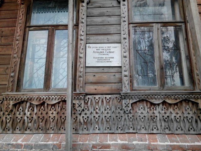 Поездка в славный город Екатеринбург.