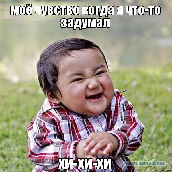 Про заподлянки всякие