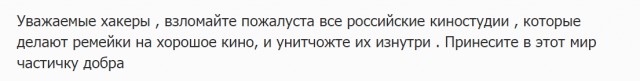 Весёлое из сети