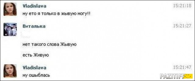 Смешные комментарии из социальных сетей