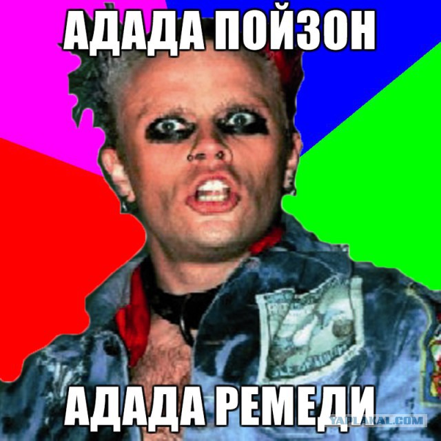 Фристайла ракамакафо