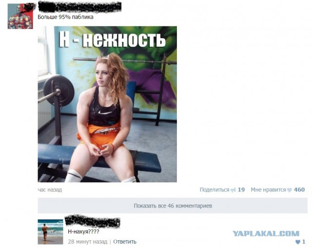 Смешные комментарии из социальных сетей