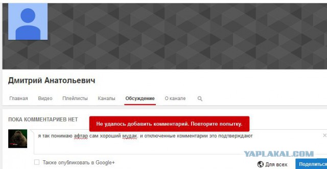 Неадекватный водитель маршрутки