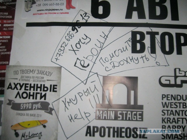 КаZантип сегодня