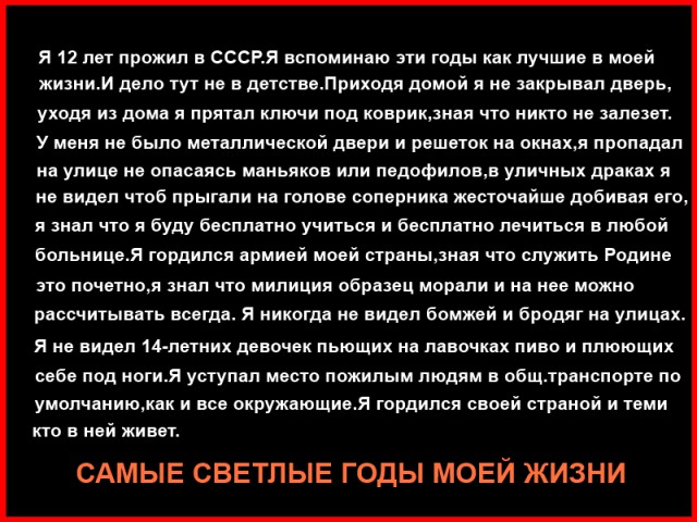 Мой дед меня совсем за дурака держит