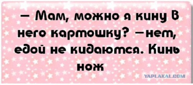 Маленькая хитрость: если пиво не хочет открываться