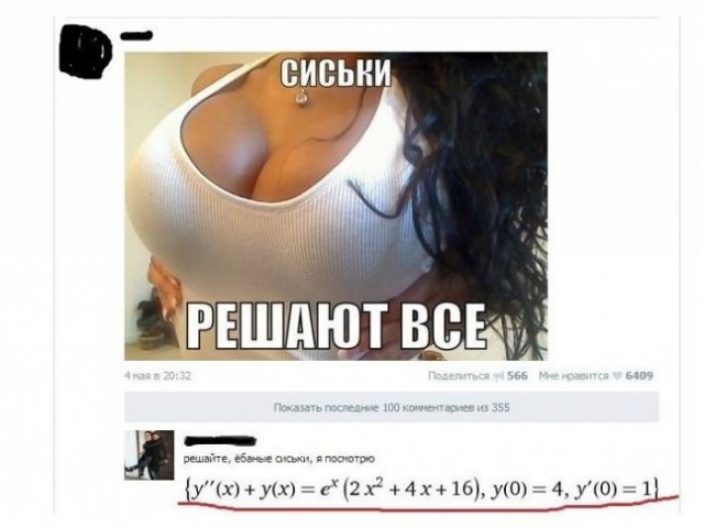 Смешные комментарии из социальных сетей