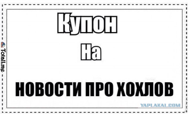 Украина сегодня...