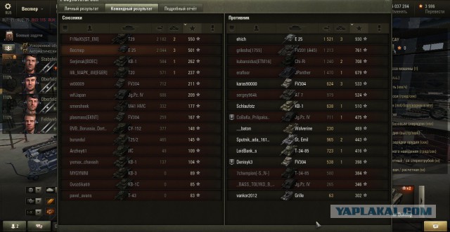Wargaming 26
