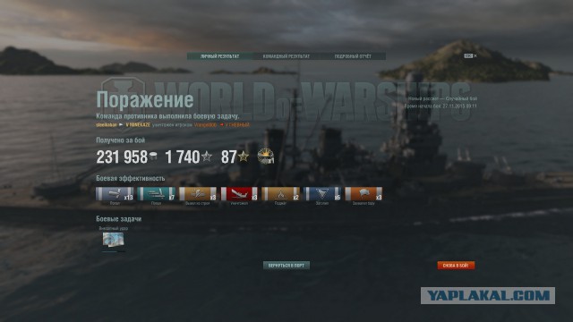 World of warships