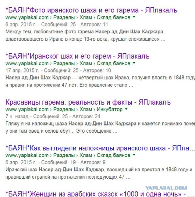 Красавицы гарема: реальность и факты