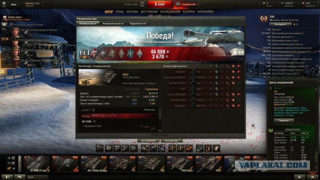 Wargaming 31