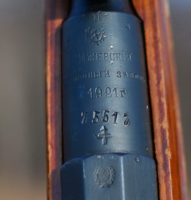 Русская трёхлинейка обр. 1891/30 гг. в 2015 году