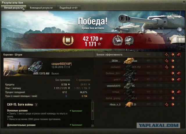 Wargaming 34