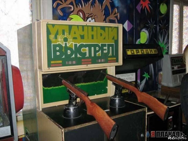 НОСТАЛЬГИЯ, детство и молодость, поколение 80х