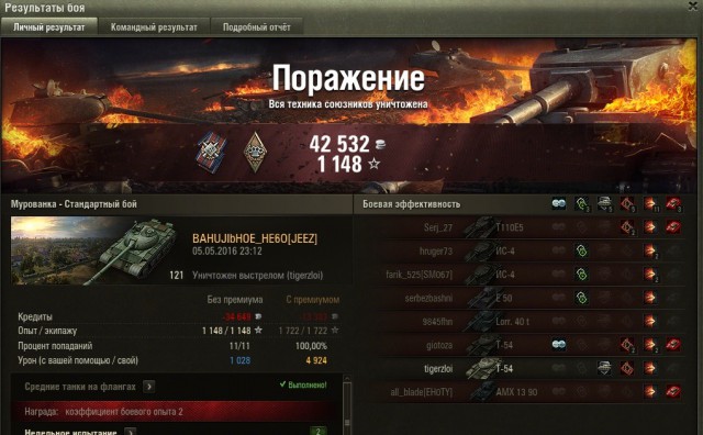 Wargaming 35