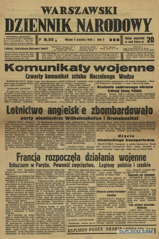 Читаем польские газеты первой половины сентября 1939 года